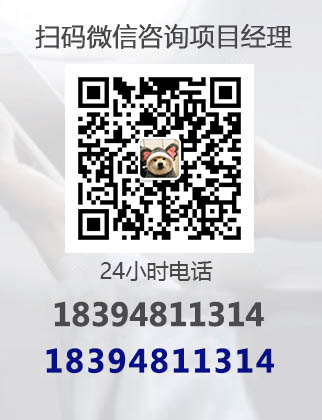 企业微信